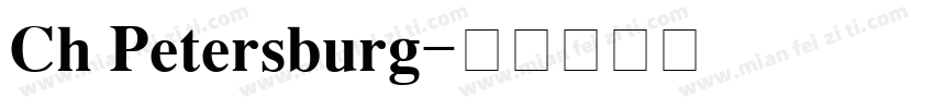Ch Petersburg字体转换